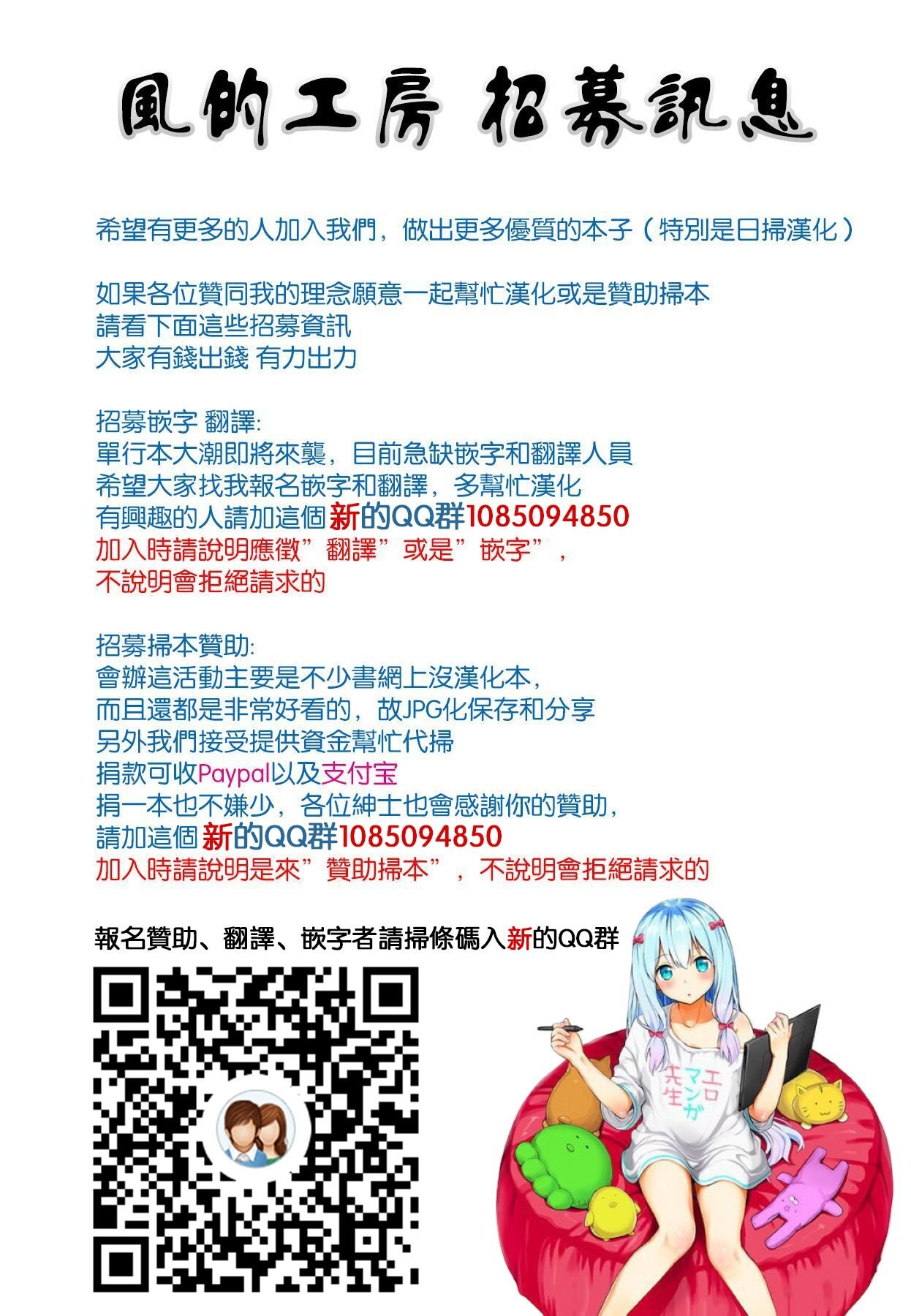 [风的工房][黒青郎君] 永世流転 永世流转 无修正 - [風的工房][無碼][黒青郎君] 永世流転 永世流轉 無修正